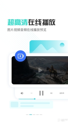 С�ɻ�����app�ٷ����ͼ2