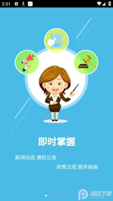 ��������APP��׿���ͼ3