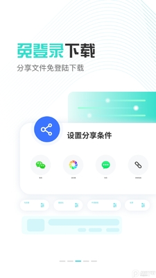С�ɻ�����app�ٷ����ͼ0