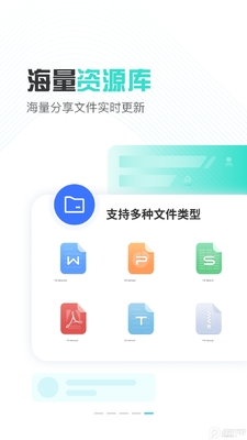 С�ɻ�����app�ٷ����ͼ3