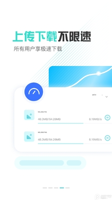 С�ɻ�����app�ٷ����ͼ1