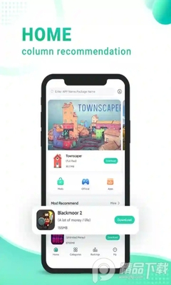 SosoMod APP��װ����ͼ1