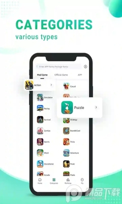 SosoMod APP��װ����ͼ2