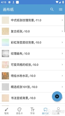 ��ˢ��ʦapp�ٷ����ͼ0