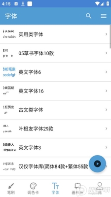��ˢ��ʦapp�ٷ����ͼ1