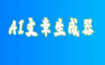 AI����������app����-ai����������app��׿��-ai��������������