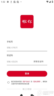 ף���Ƽ�app�ٷ����ͼ0