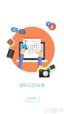 ȫ������֮��APP��׿���ͼ1