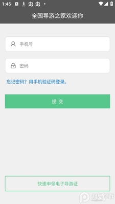 ȫ������֮��APP��׿���ͼ0