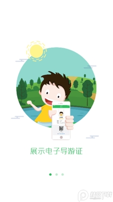 ȫ������֮��APP��׿���ͼ3