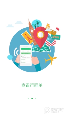 ȫ������֮��APP��׿���ͼ2