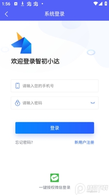 �ǳ�С��app�ٷ����ͼ1