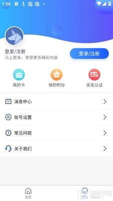 �ǳ�С��app�ٷ����ͼ2