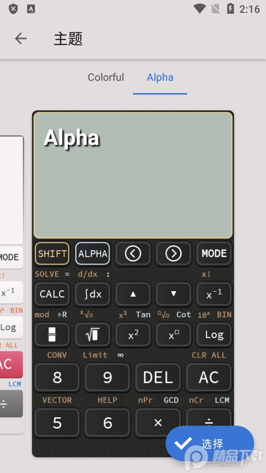 ѧapp(Math Camera calculator)ͼ2
