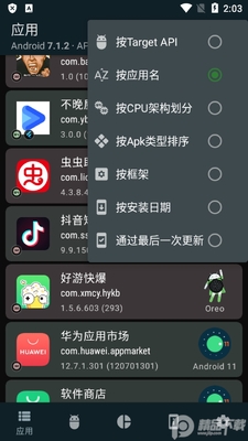 Ӧ�ü����(AppChecker)��ͼ0