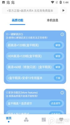 ���ʴ�ʦ180֡��Ѱ��ͼ2