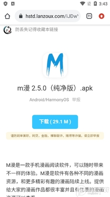 ����������app���°��ͼ0