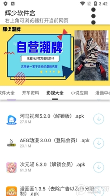 ����������app���°��ͼ1