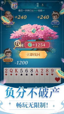 ������Ϸ������������Ϸ��ͼ4
