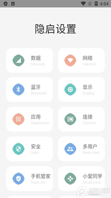��������app���°��ͼ3