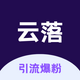 ���䱬��app�ٷ���1.1.4���°�