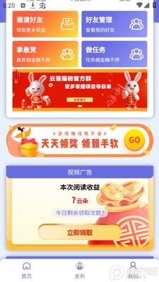 ���䱬��app�ٷ����ͼ3