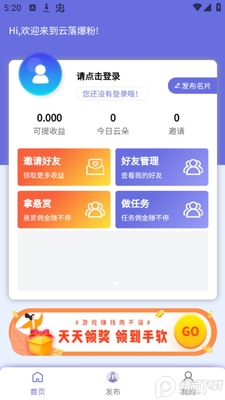 ���䱬��app�ٷ����ͼ4