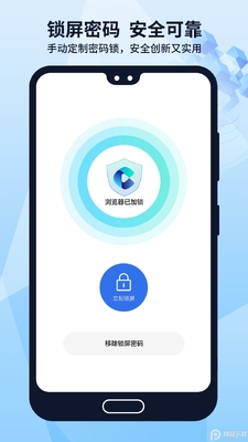 多御浏览器手机版截图2