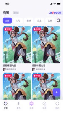 ��Ȧ��ʦԼ�������ٷ����ͼ2