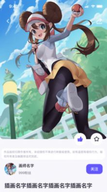 ��Ȧ��ʦԼ�������ٷ����ͼ0