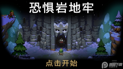 �־��ҵ�������(Dungeons of Dreadrock��̸����)��ͼ3