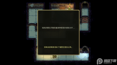 �־��ҵ�������(Dungeons of Dreadrock��̸����)��ͼ0