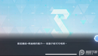 Blue archive�շ���װ����ͼ2