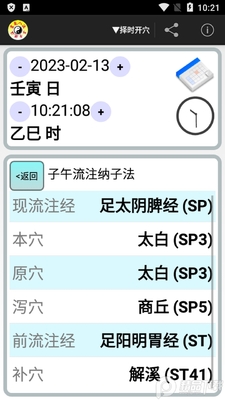 ������갲׿��Ѱ�����½�ͼ1