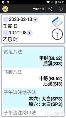 ������갲׿��Ѱ�����½�ͼ3
