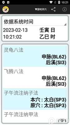 ������갲׿��Ѱ�����½�ͼ4