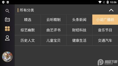 ���鳵����(����FM���ض��ư�)��ͼ0