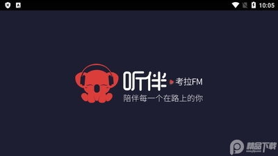 ���鳵����(����FM���ض��ư�)��ͼ4