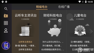 ���鳵����(����FM���ض��ư�)��ͼ3