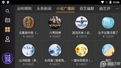 ���鳵����(����FM���ض��ư�)��ͼ1