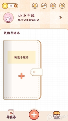 СС����app�ٷ����ͼ4