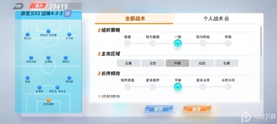 δ��������ΰ��ͼ2