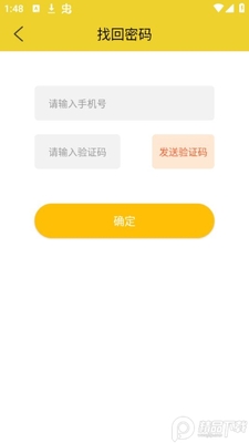 ���ķ���δ��app�ٷ����ͼ1