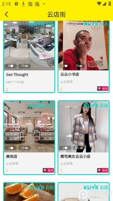 ��VR������app�ٷ����ͼ1