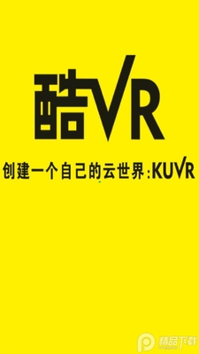 ��VR������app�ٷ����ͼ3