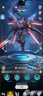 上古王冠b站版截图0