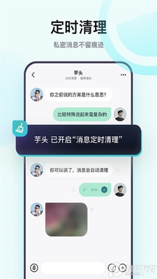 Ĭ��app���°氲װ����ͼ0
