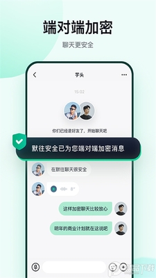 Ĭ��app���°氲װ����ͼ3