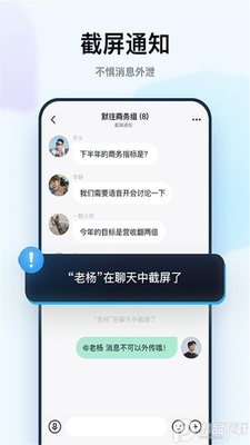 Ĭ��app���°氲װ����ͼ1