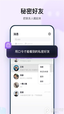 Ĭ��app���°氲װ����ͼ2